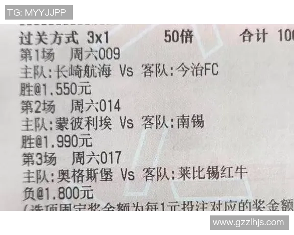 北单推荐凯尔特人对阵萨尔茨堡精彩赛事分析与投注建议 北单推荐凯尔特人对阵萨尔茨堡精彩赛事分析与投注建议